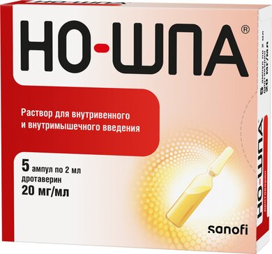 Но-шпа 20мг/мл ампула №5