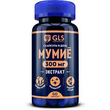 Мумиё 300мг кап №60 GLS
