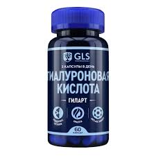 Гиалуроновая кислота 300мг кап №60 GLS