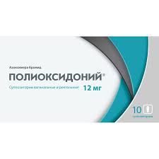 Полиоксидоний 12мг супп №10