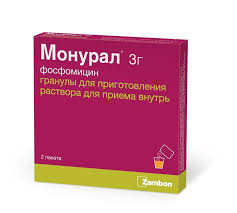 Монурал суспензия 3г пак  №2