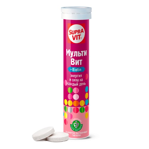 Multi-Vitamin  шпучи №20