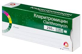 Кларитромицин 250мг таб №10 Россия
