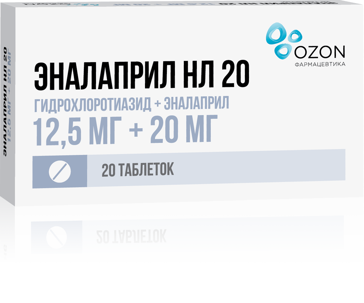Эналаприл Н таб №20