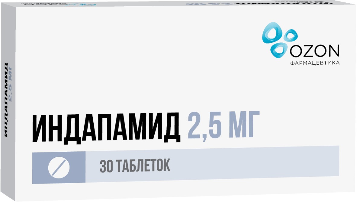 Индапамид 2,5 мг таб №30