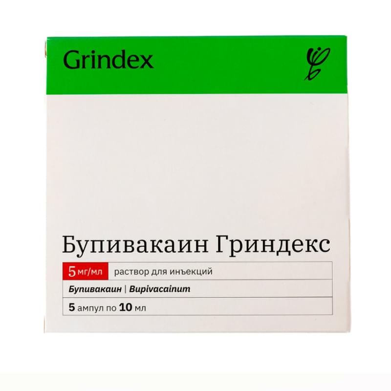 Бупивакаин 5мл амп №10