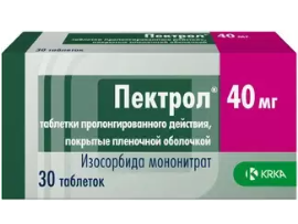 Пектрол 40мг таб №30