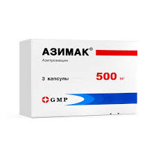 Азимак 500мг капс №3 GMP (Грузия)