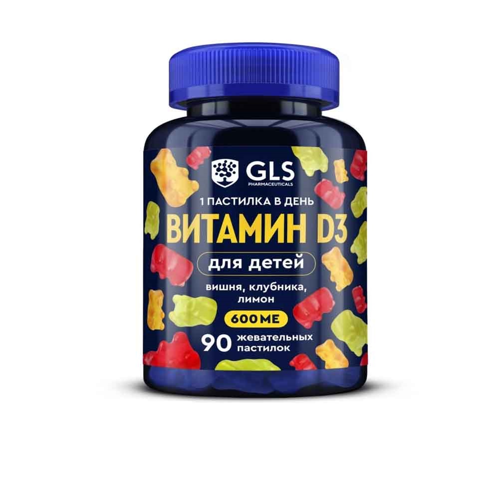 Витамин D3 для детей паст №90 GLS