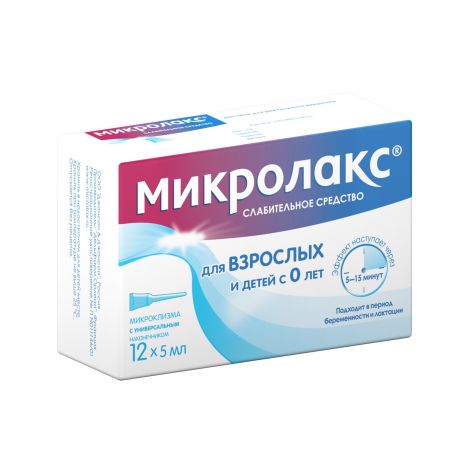 Микролакс клизма р-р 5мл №12