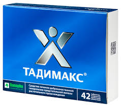 Тадимакс  таб №42