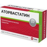Аторвастатин 20мг таб №30 Индия