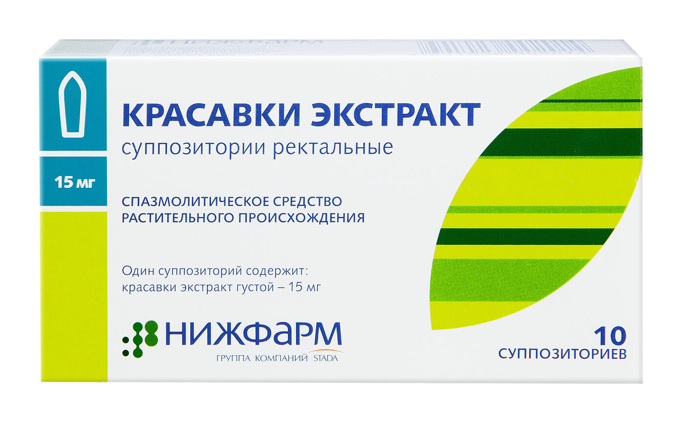 Красавки экстракт 15мг супп №10