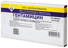 Гентамицин р-р 40мг 1 мл №10