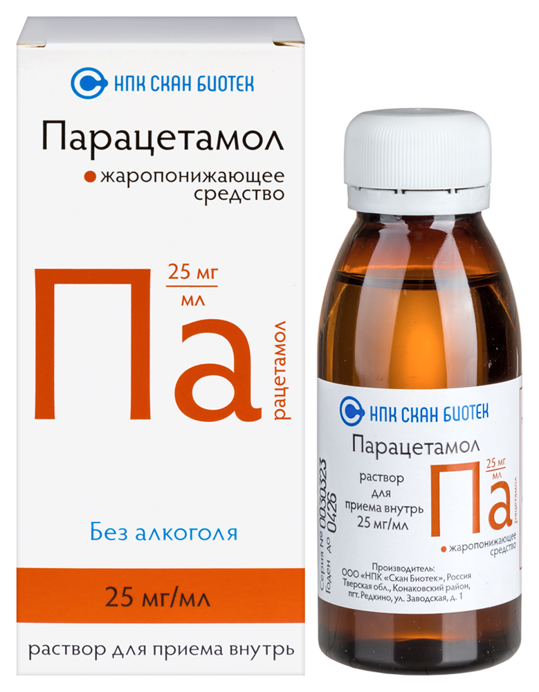 Парацетамол 2,4%  25мг/мл  р-р 100мл
