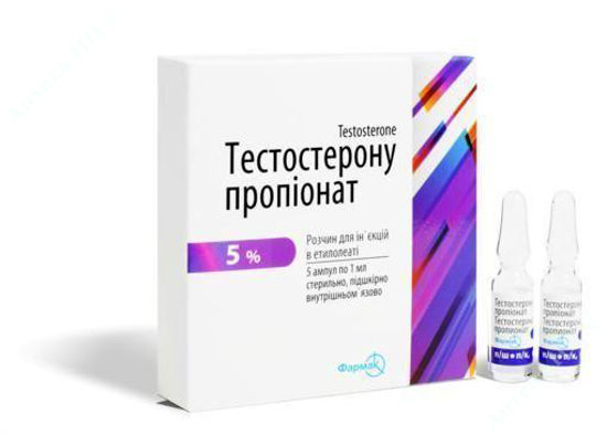 Тестостерона пропионат 5%/1мл амп №5