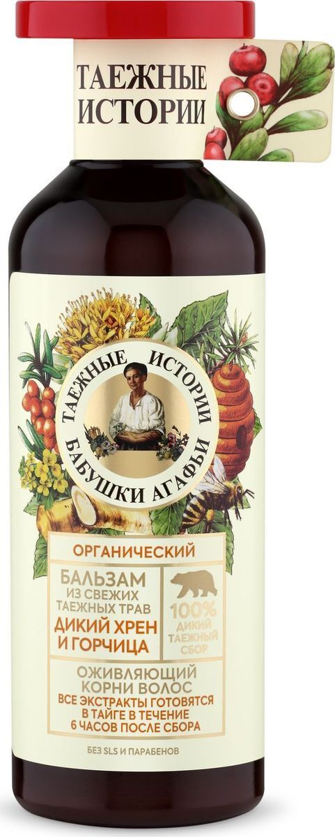 Таежные истории Бальзам оживляющий  корни  500мл Агф