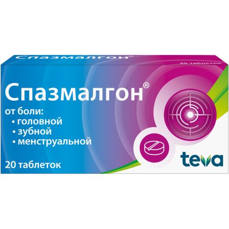 Спазмалгон таб №20