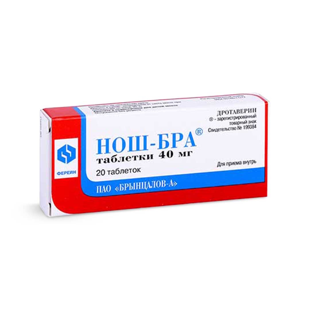 Нош-бра 40мг таб №20