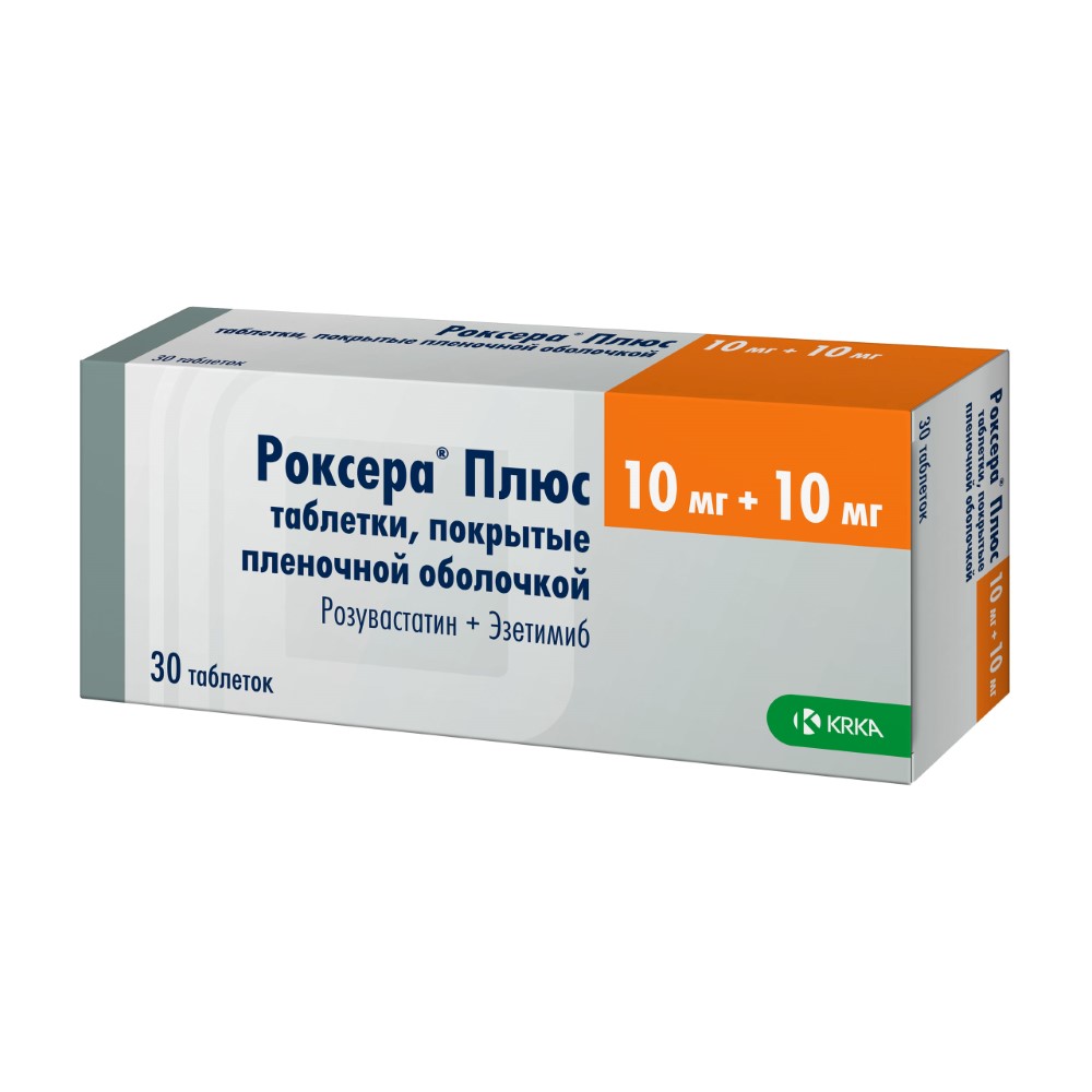 Роксера 10мг таб №30 KRKA (Словения)