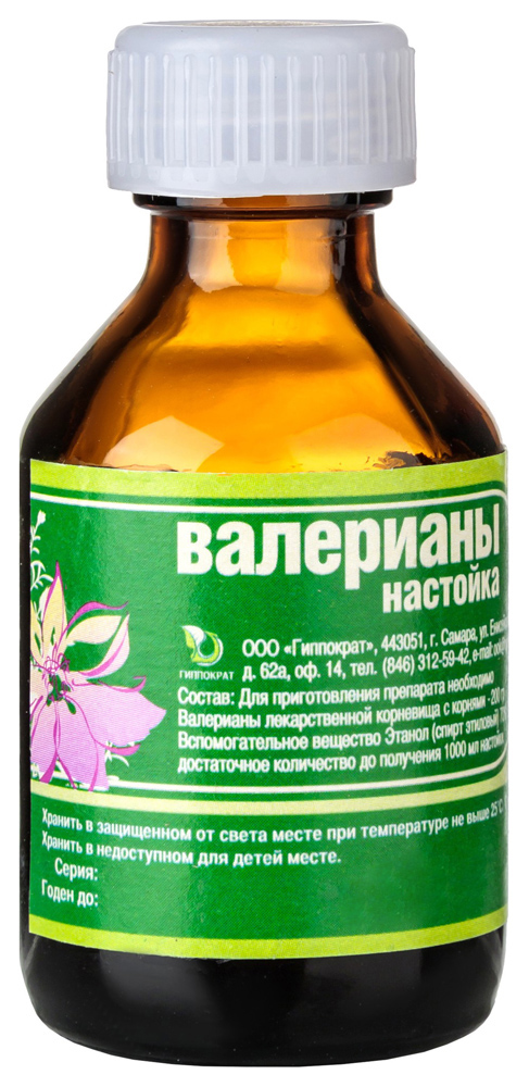 Валерианы Настойка  30мл
