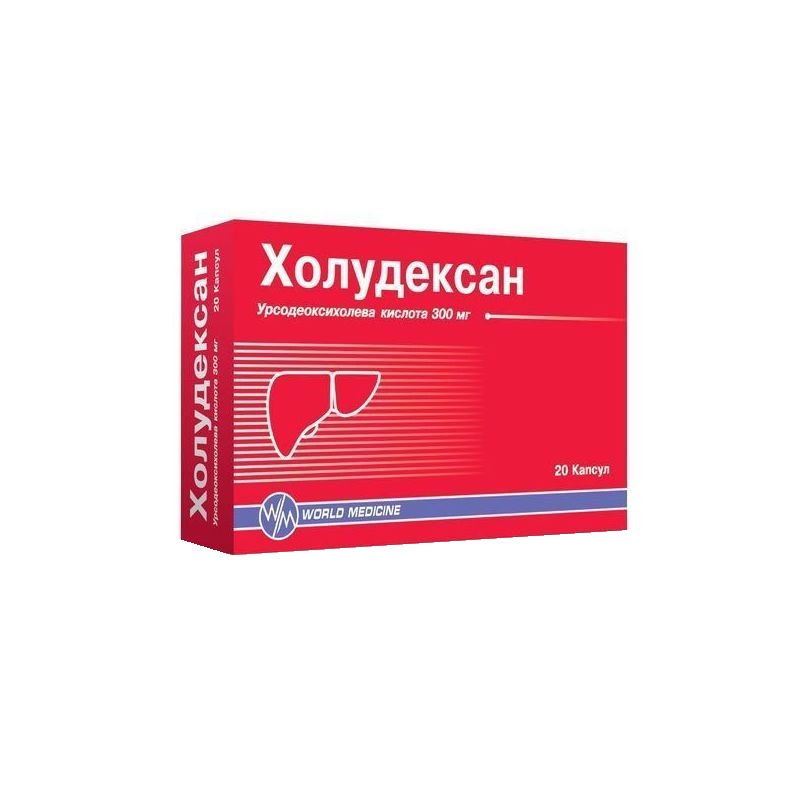 Холудексан 300мг кап №20
