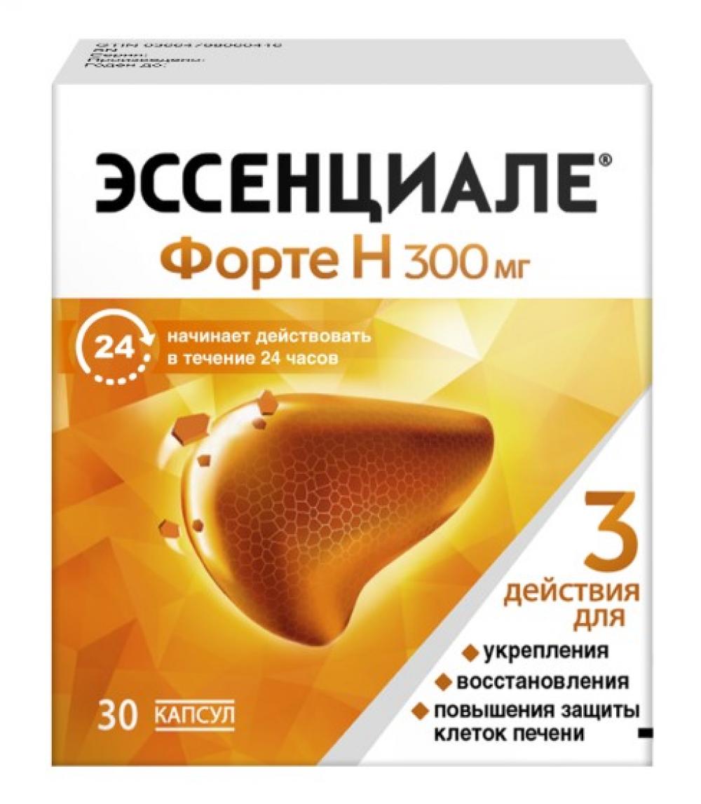 Эссенциале капсула №30