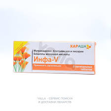 Инфа-V ваг.таб. №8