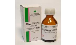 Мята перечная настойка 25 мл
