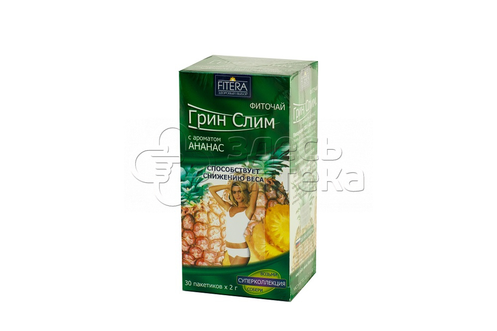 Фиточай грин-слим ти ананас 2,0 n30 пак
