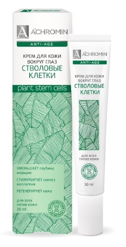 Achromin anti-age крем для кожи вокруг глаз стволовые клетки 20мл