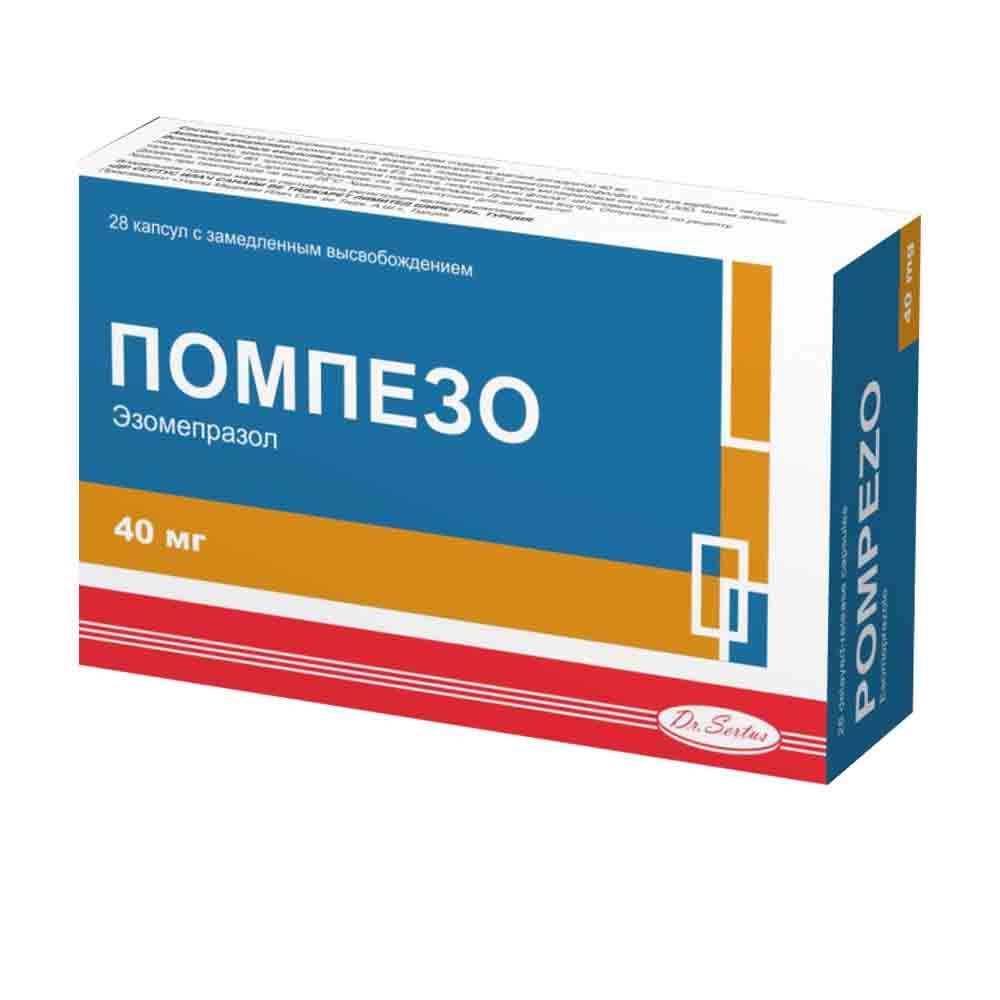 Помпезо 40мг капс №28