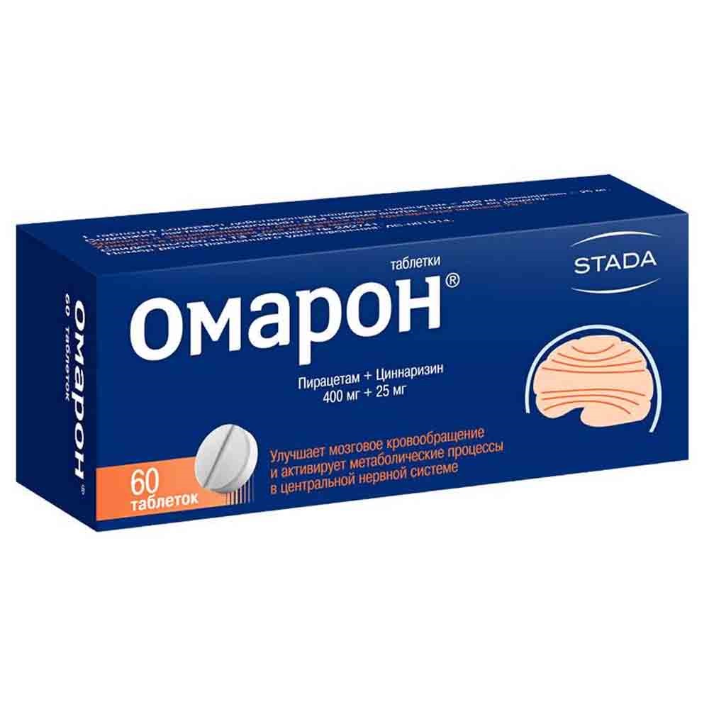 Омарон 400мг таб №60