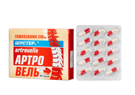 Артро вель капс №30
