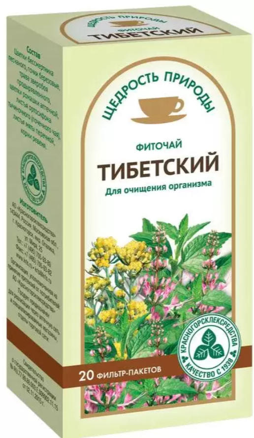 Фиточай щедрость природы тибетский 2,0 n20ф/п