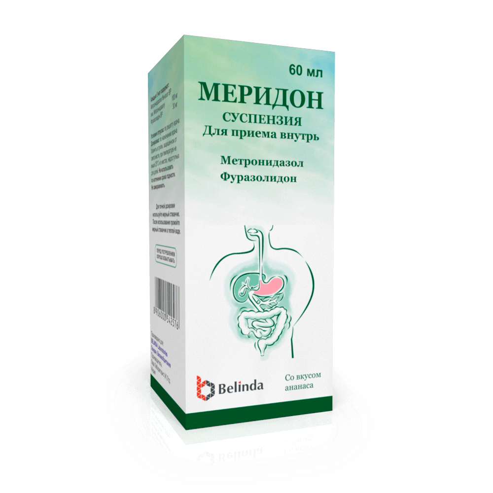 Меридон сусп 60мл Belinda