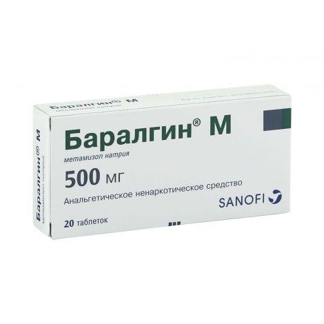Баралгин таб №100 (боларгин гога)
