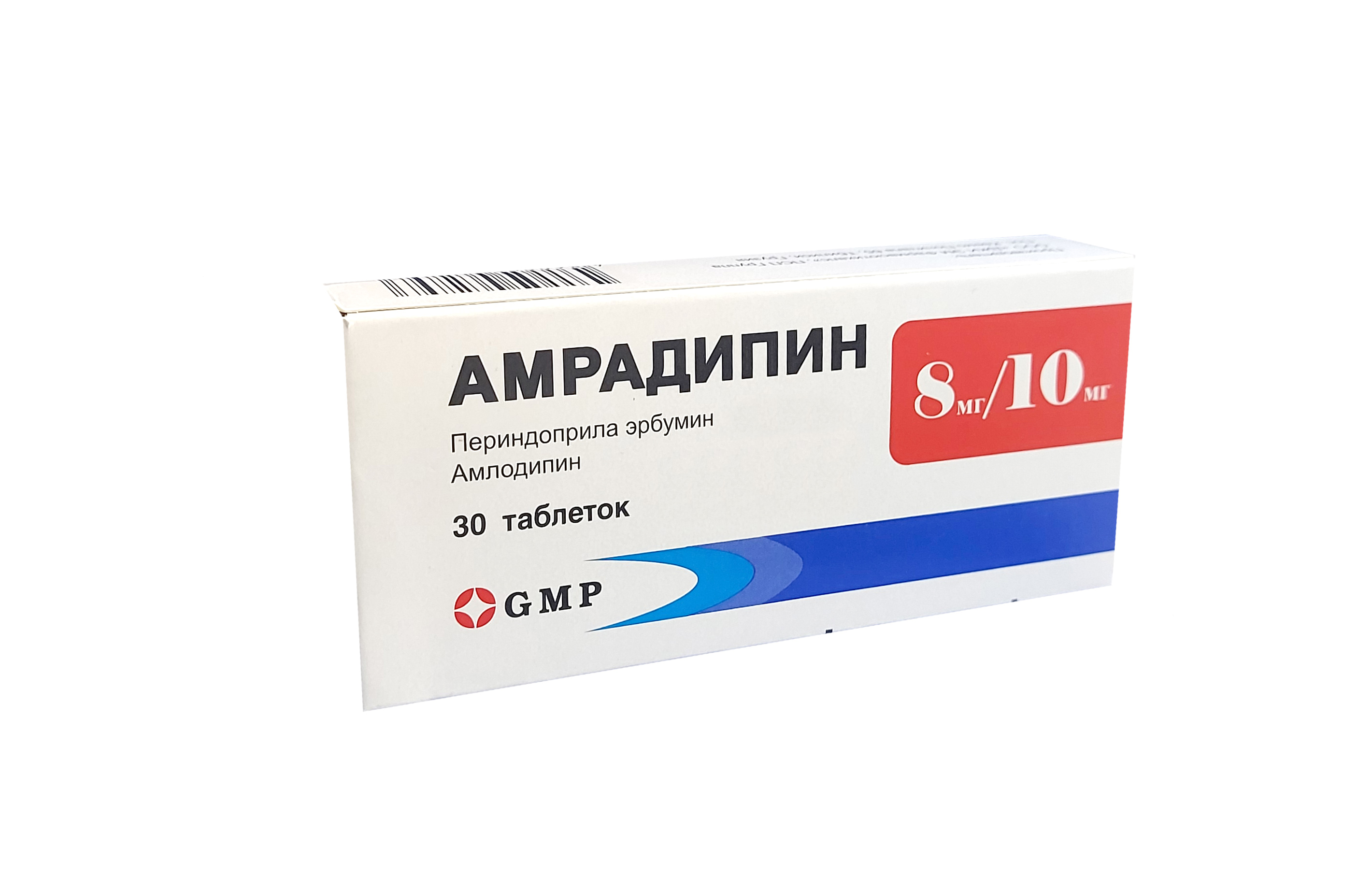 Амрадипин 8мг/10мг таб №30 GMP (Грузия)