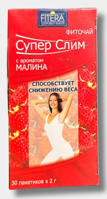 Фиточай супер слим малина 2,0 n30 пак