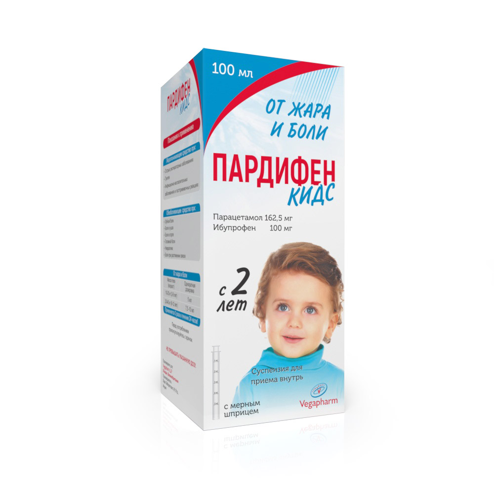 Пардифен С 100мг супп №10