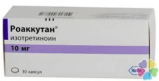 Роаккутан 10мг капс №30