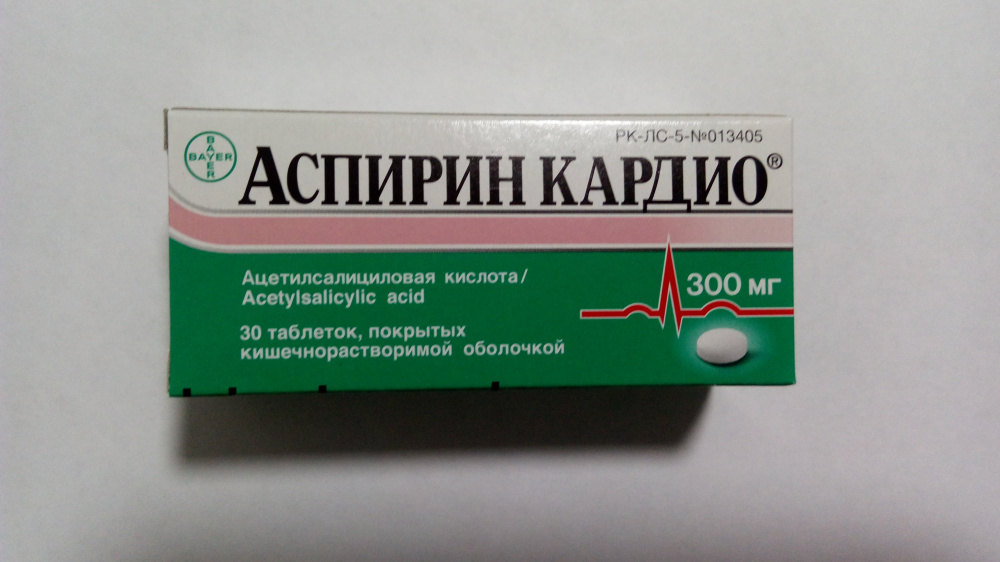 Аспирин кардио таб 300мг