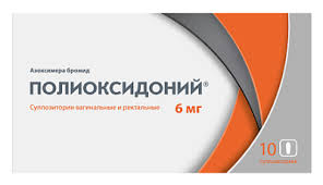 Полиоксидоний 6мг супп  №10