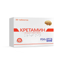 Кретамин таб №30