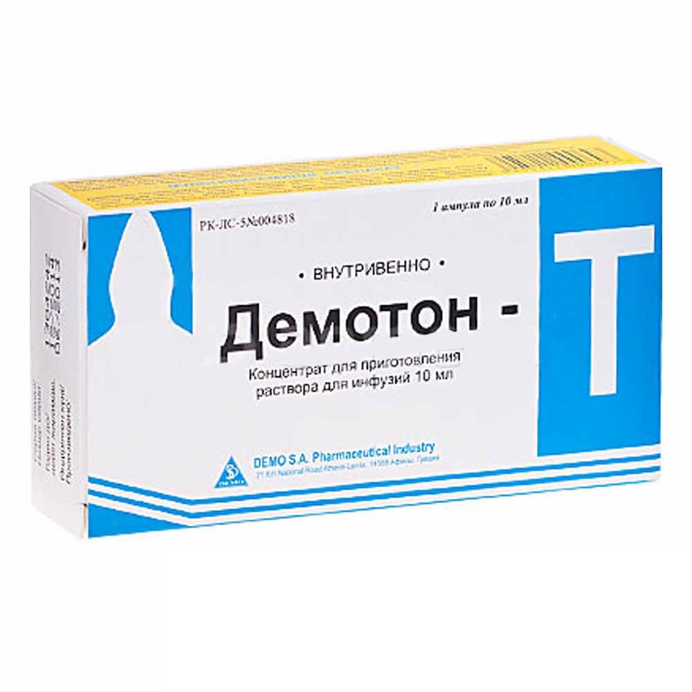 Демотон-Т 10мл амп №1