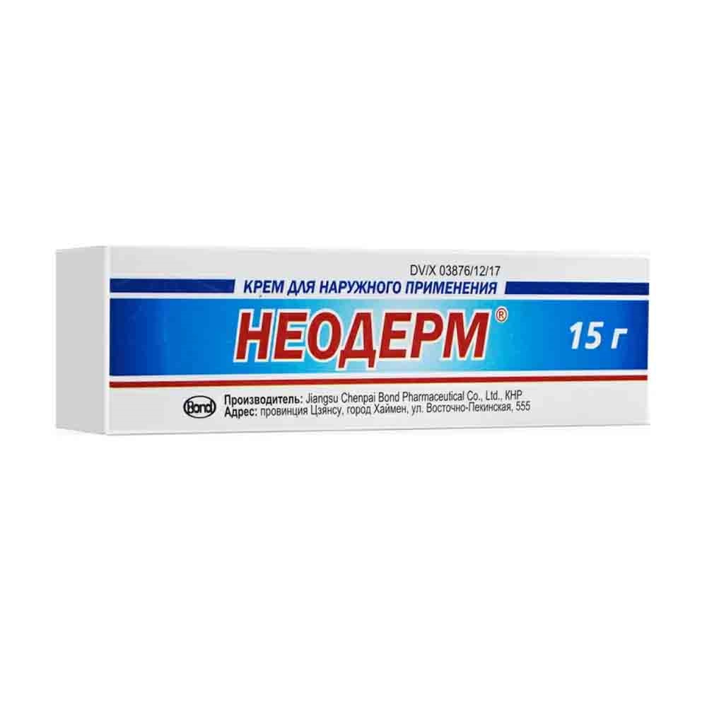 Неодерм крем 15г