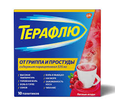 Терафлю малина пор №10