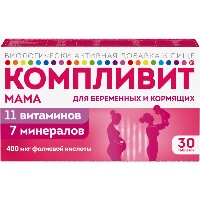 Компливит мама таб №60