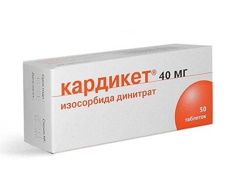 Кардикет пролонг 40мг таб №50