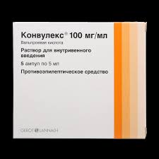 Конвулекс 100мг/мл 5мл амп №5
